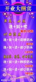 X展架设计