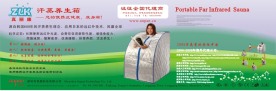 产品海报设计
