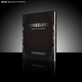 陶瓷公司封面
