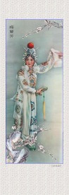 梅兰芳四条幅4