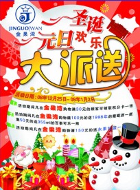 金果湾MD