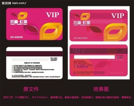VIP卡矢量图cdr格式