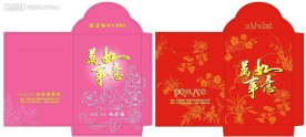 利是封(红包)