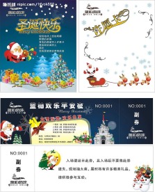 蓝柏咖啡卡片