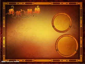 贵族风情10（高精版本）