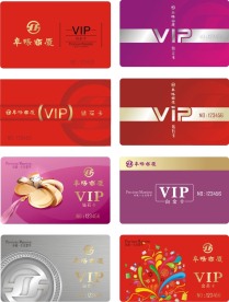商场vip卡设计
