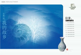 目录设计