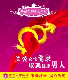 医院楼道灯箱