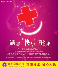 医院楼道灯箱