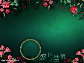 贵族风情05（高精版本）