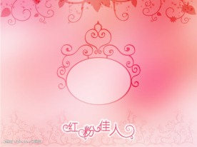 浪漫婚纱模板{竖版}