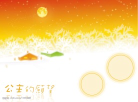 甜甜的滋味02（高精版本）