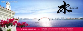 房地产广告设计