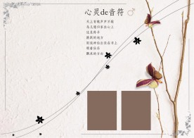 婚纱摄影模板