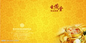封面设计