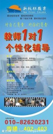 易拉宝设计