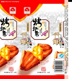 烤红薯
