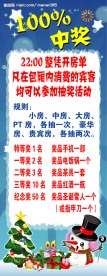 KTV展架