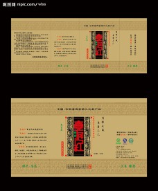 茶叶包装设计