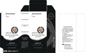 化装品包装