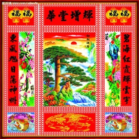 迎客松中堂