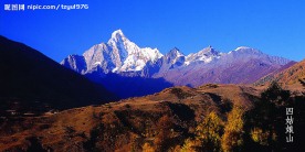 四姑娘山