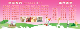 珍珠奶茶