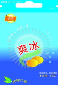 清凉糖包装盒