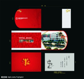 贺卡