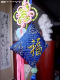 中华节