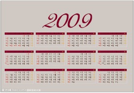 2009年新版无底图日历ai