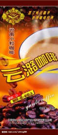 云潞咖啡包装袋