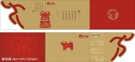 贺卡