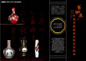 彩页产品设计