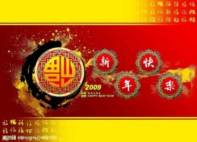 新年素材