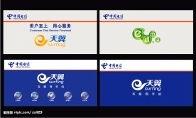 中国电信形象墙