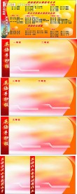 英语手抄报