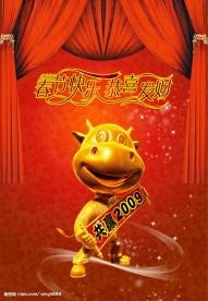 节日海报