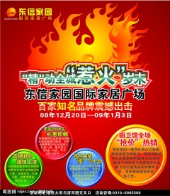 海报设计