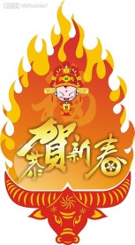 金牛贺新春图片