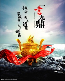 企业形象宣传