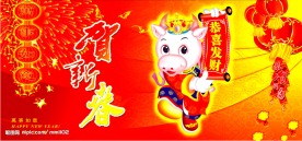 喷绘 会议