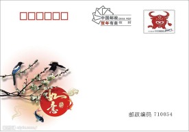 新春信封设计