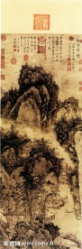 山亭文会图