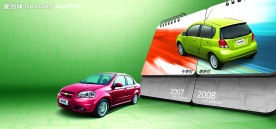 雪佛兰乐骋乐风