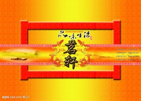 茗茶