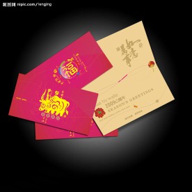 新年贺卡