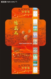 光盘包装