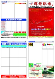 报纸模板