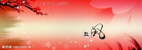 婚庆模版